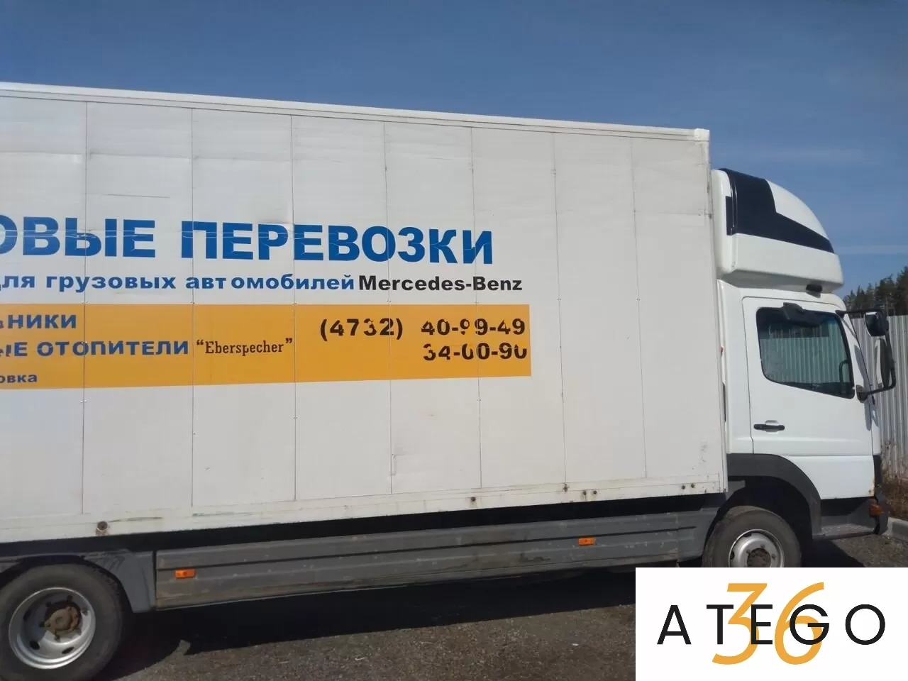 Мерседес-Бенц Атего-812 Мерседес-Бенц Атего-812