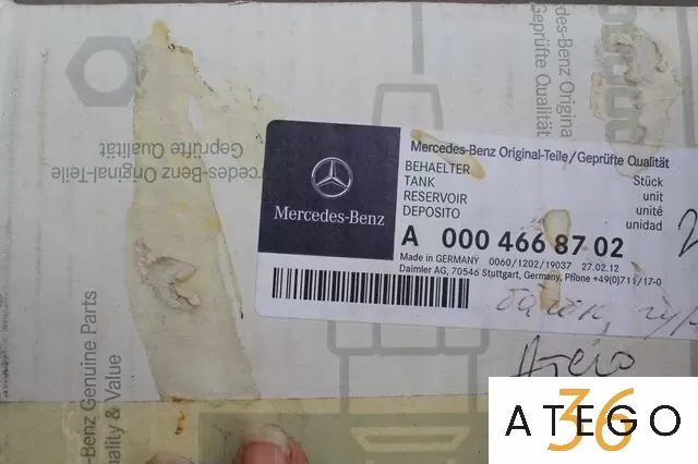 Бачок гидроусилителя Mercedes-Benz Atego Бачок гидроусилителя Mercedes-Benz Atego