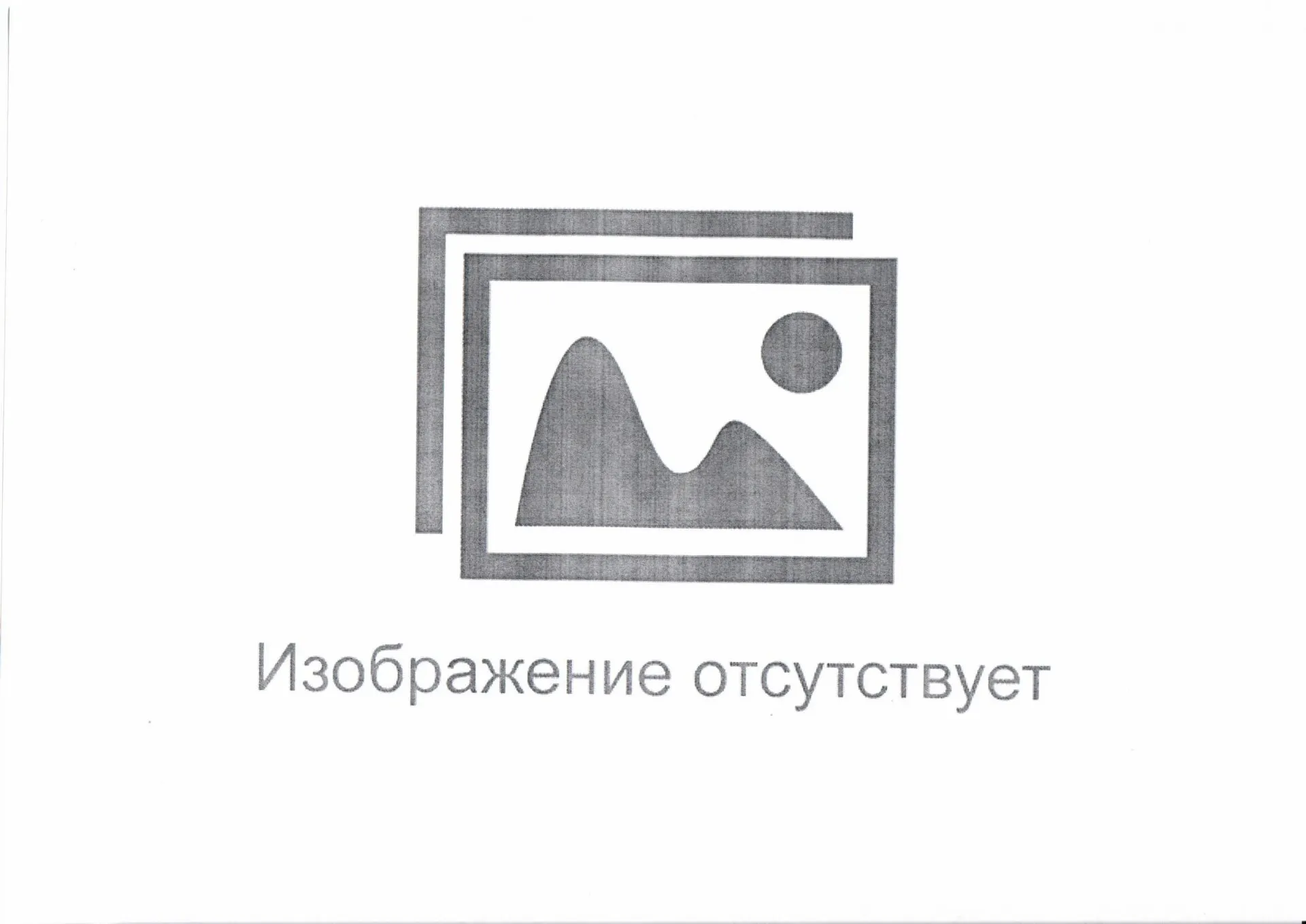 ресивер 30 литров Мерседес-Бенц Атего ресивер 30 литров Мерседес-Бенц Атего