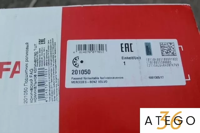 Подшипник передней ступицы Mercedes Atego Подшипник передней ступицы Mercedes Atego
