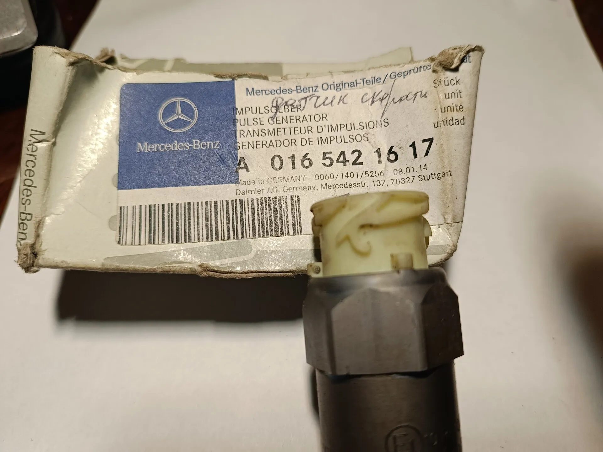 A0165421617 датчик скорости