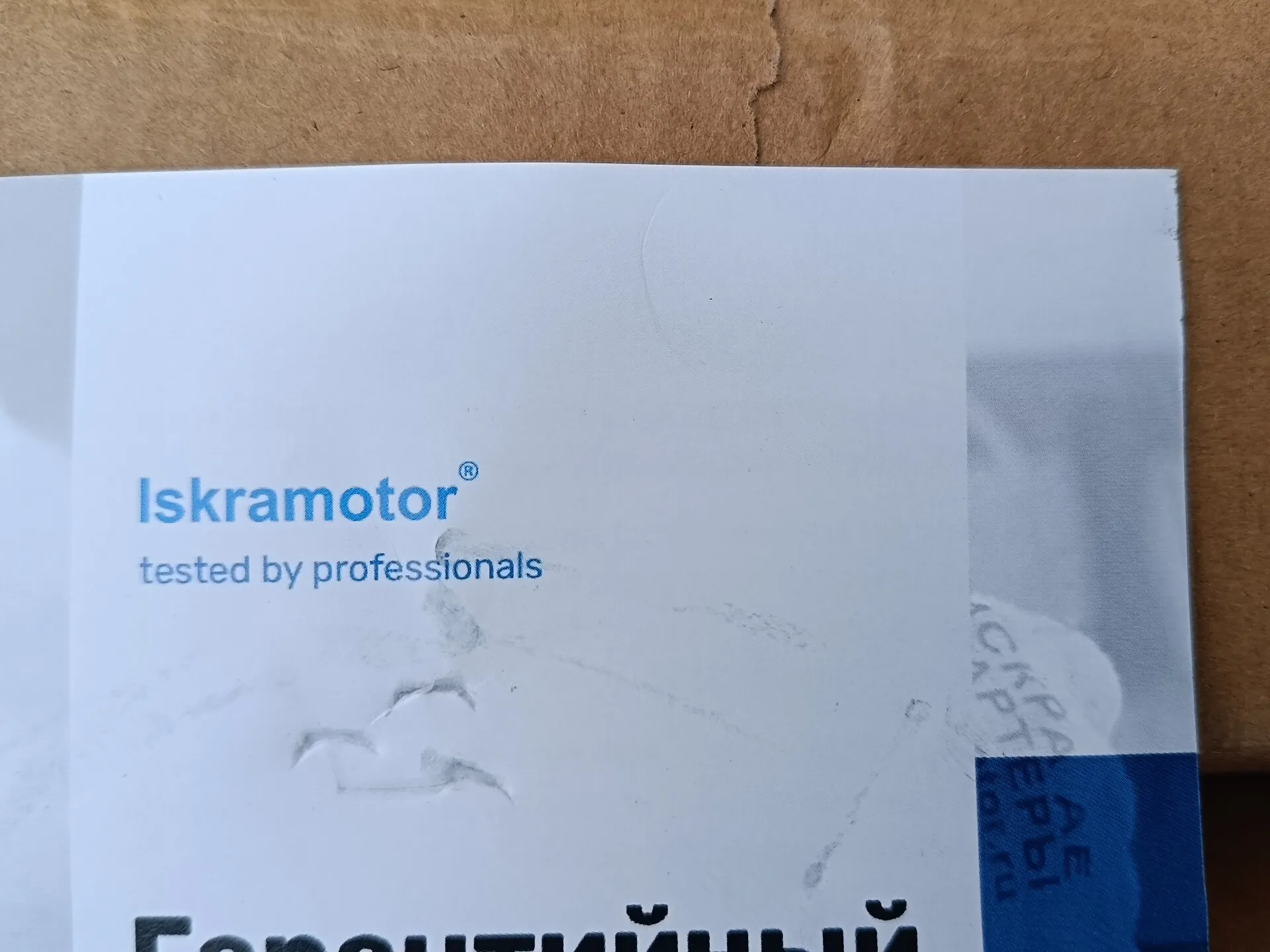 Электродвигатель гидроборта Bar- Cargolift,MBB-Palfinger, Zepro Электродвигатель гидроборта Bar- Cargolift,MBB-Palfinger, Zepro